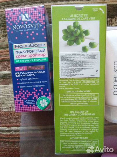 Крем антициллюлитный ивсевлоран,Франция,и др