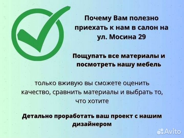 Кухни на заказ