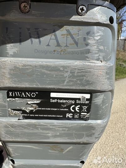 Гироскутер KOW Kiwano