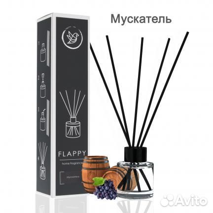 Аромадиффузор Flappy - Мускатель Мускатель