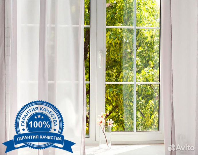 Остекление