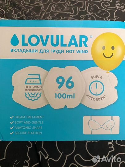 Вкладыши для груди Lovular, Hot Wind