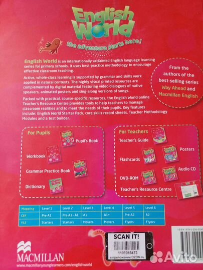 Учебник по английскому языку English world 1 часть