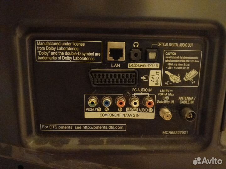 Телевизор LG SMART MCR 65227501