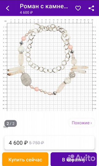 Колье,бусы.Новые