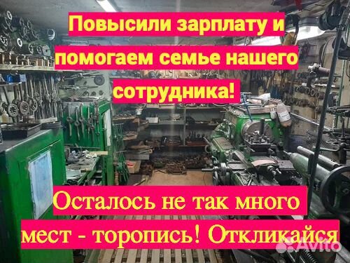 Фрезеровщик с проживанием