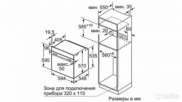 Духовой шкаф bosch HBG537BS0R