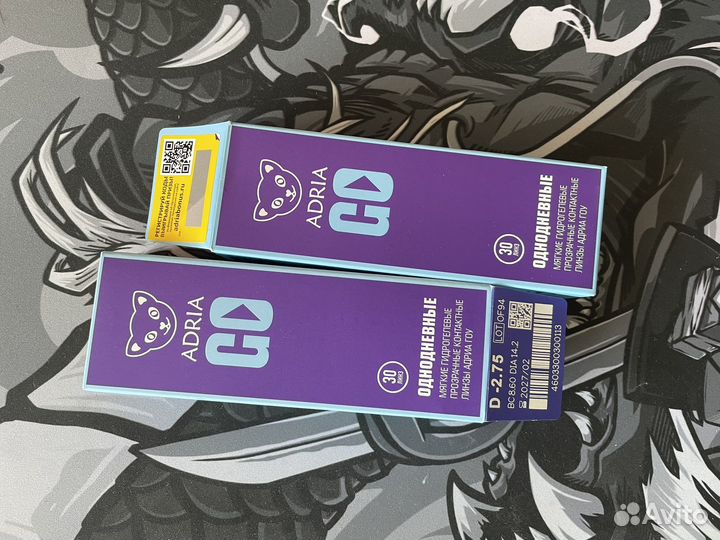 Линзы Adria Go -2.75