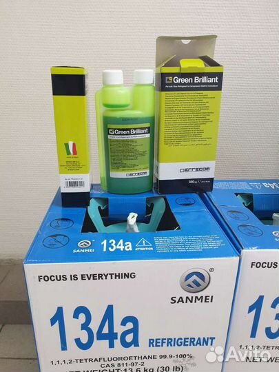 Фреон R134a (13,6 кг.) в Гатчине