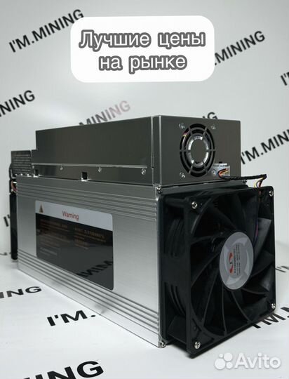 Асик Whatsminer M30S 88Th б/у