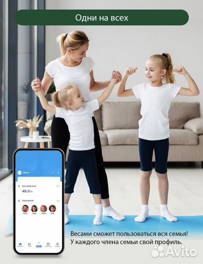 Весы напольные электронные, стеклянные