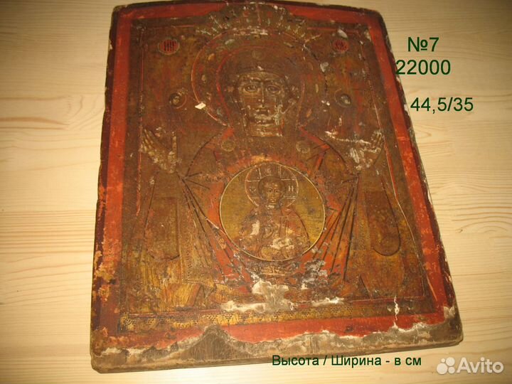 Икона старинная иконы старинные киот картины