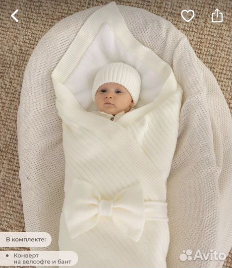 Конверт на выписку