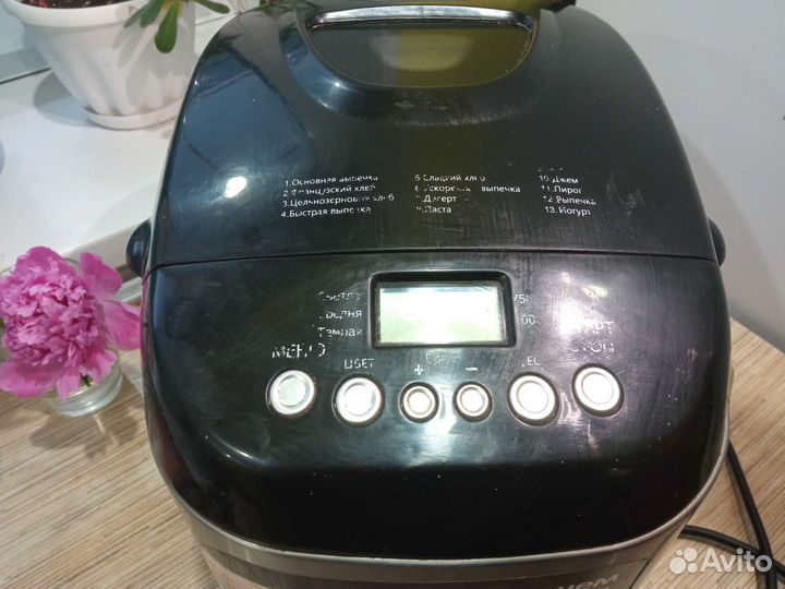 Соковыжималка