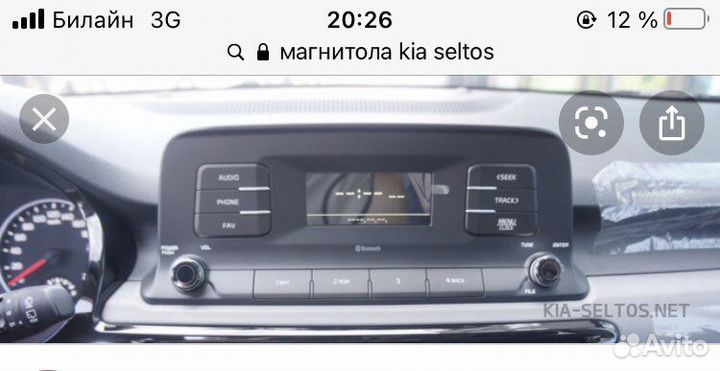 Штатная магнитола kia seltos