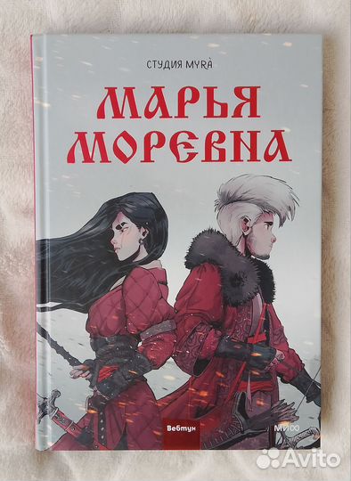 Книги, комиксы, манга