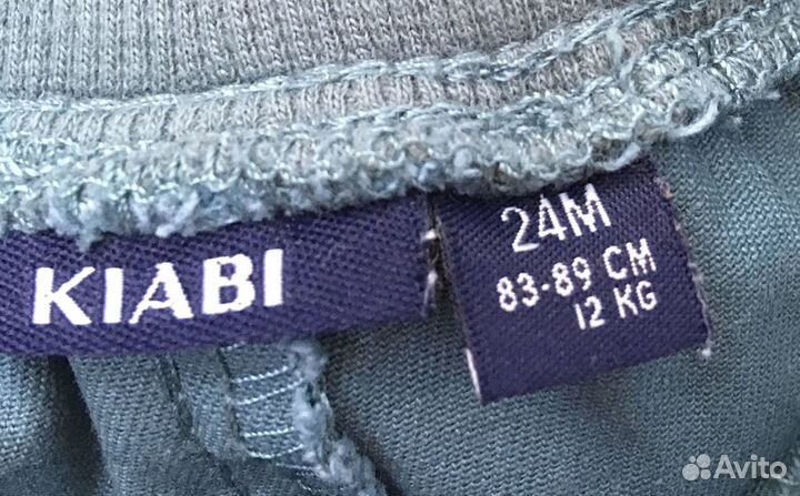 Комплект детский kiabi