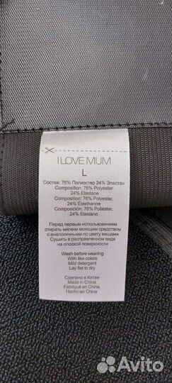 Бандаж пояс для беременных и после родов