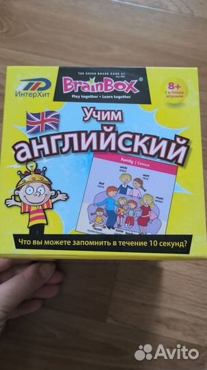 Игры настольные