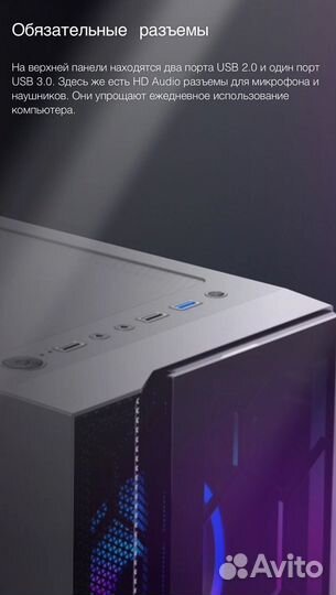 Новый корпус пк PrimeBox Predator V2