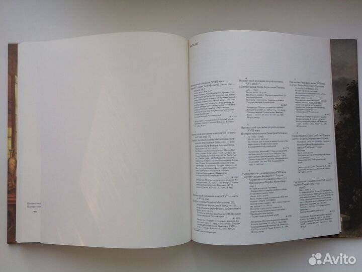 Книга Из истории реализма в русской живописи