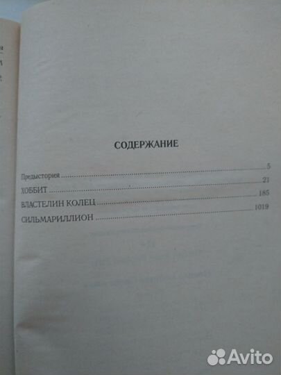 Книги: Фентези, космос, родителям кухня, искусство