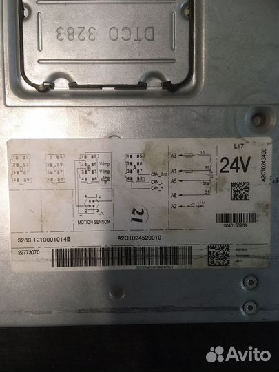 Тахограф под карту VDO dtco 3283 скзи без адр Volv