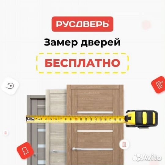 Двери любые размеры