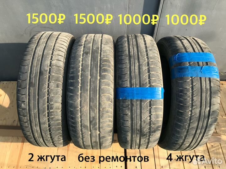 Nokian Tyres Nordman SX 195/65 R15 91H