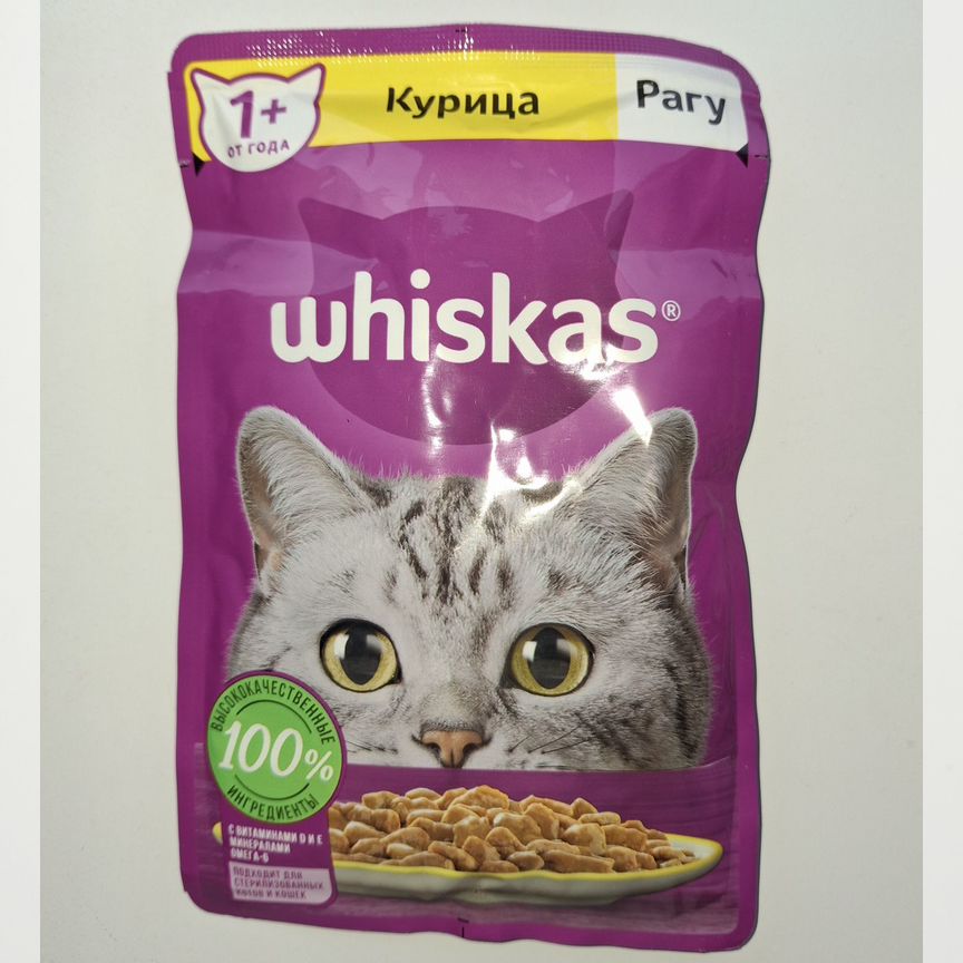 Whiskas корм для кошек 57 пакетиков  1