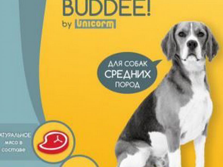 Hey,Buddee Д/собак с чув. пищеварением1кг. Говяд