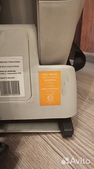 Автокресло 9 36 isofix