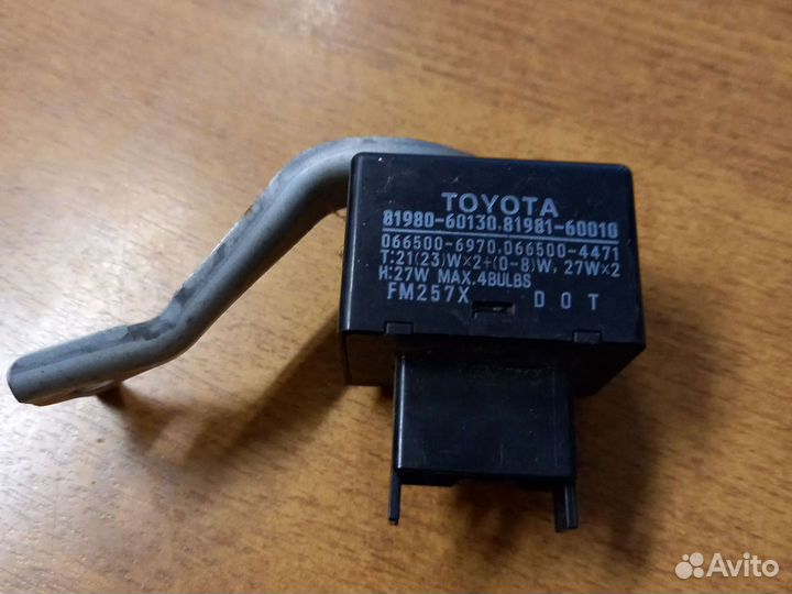 Реле поворотов Toyota land cruiser prado 150