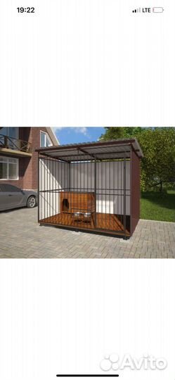 Вольер для собак