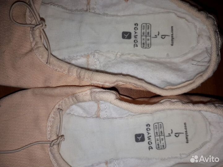 Балетки чешки