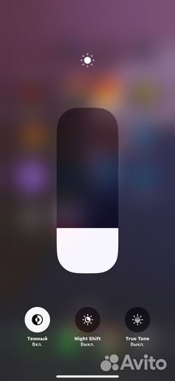 iPhone Xs Max, 64 ГБ