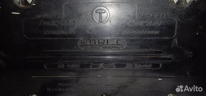 Приемник, радио СССР