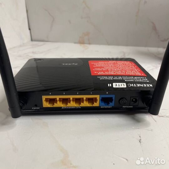 Роутер zyxel Keenetic Lite II