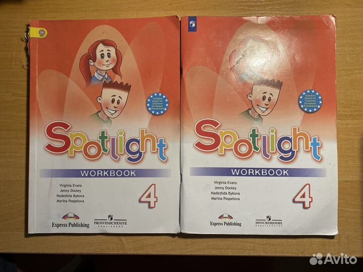 Английский язык 4 класс рабочая тетрадь