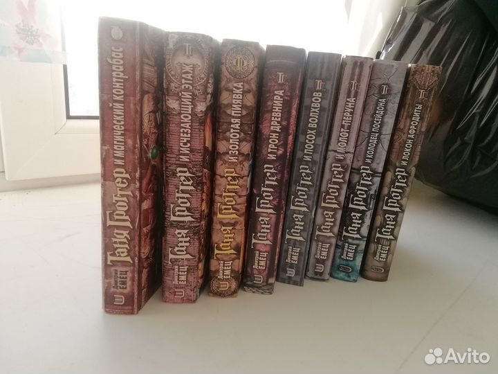 Книги серия Таня Гроттер