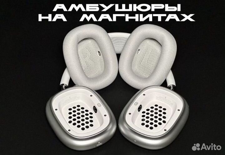 Airpods max original качество