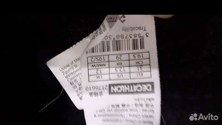 Коньки хоккейные 30-31