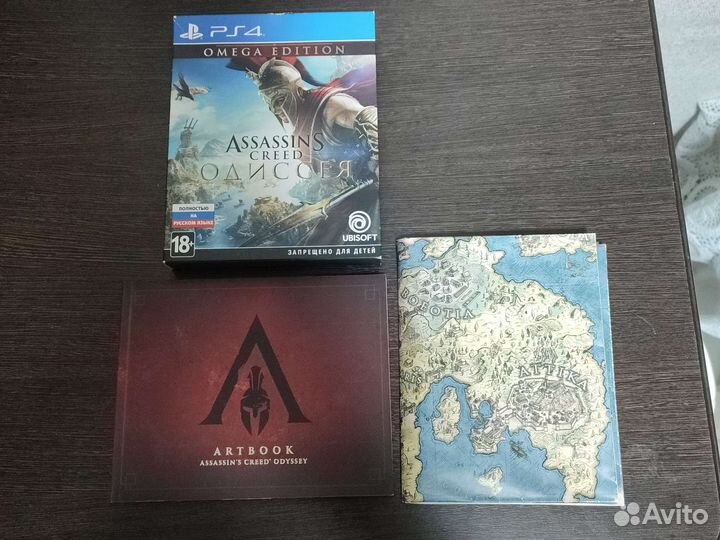 Assassin's creed Odyssey omega edition