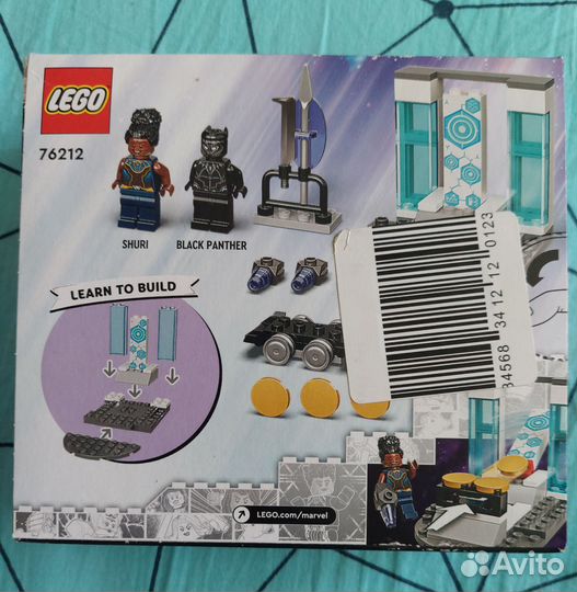Lego набор новый 76212 Black Panter