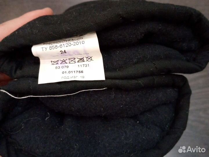 Рукавицы рабочие утеплённые