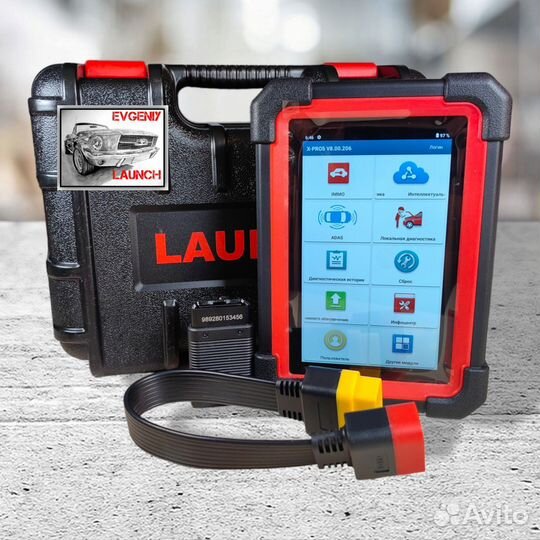 Launch PRO 5S С планшетом