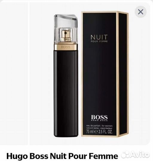 Духи женские Hugo Boss