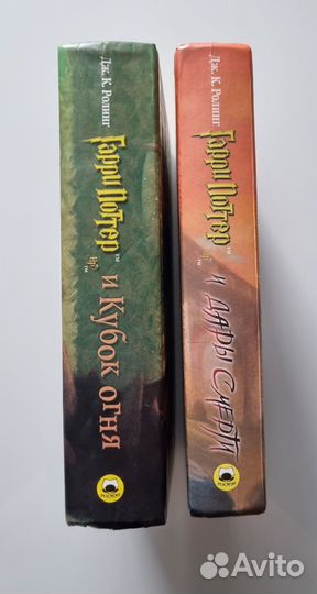 Гарри Поттер росмэн Кубок огня и Дары смерти