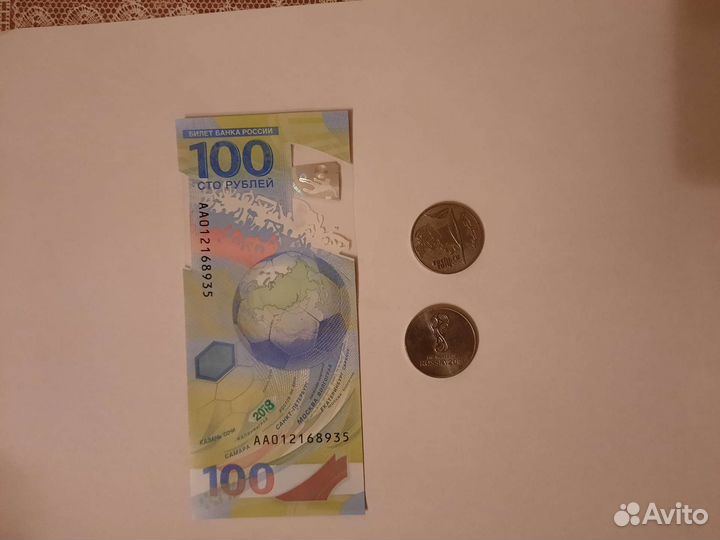 Купьюра и монета