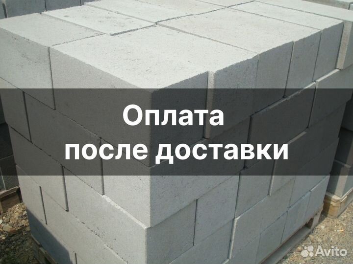 Газоблоки с гарантией от производителя